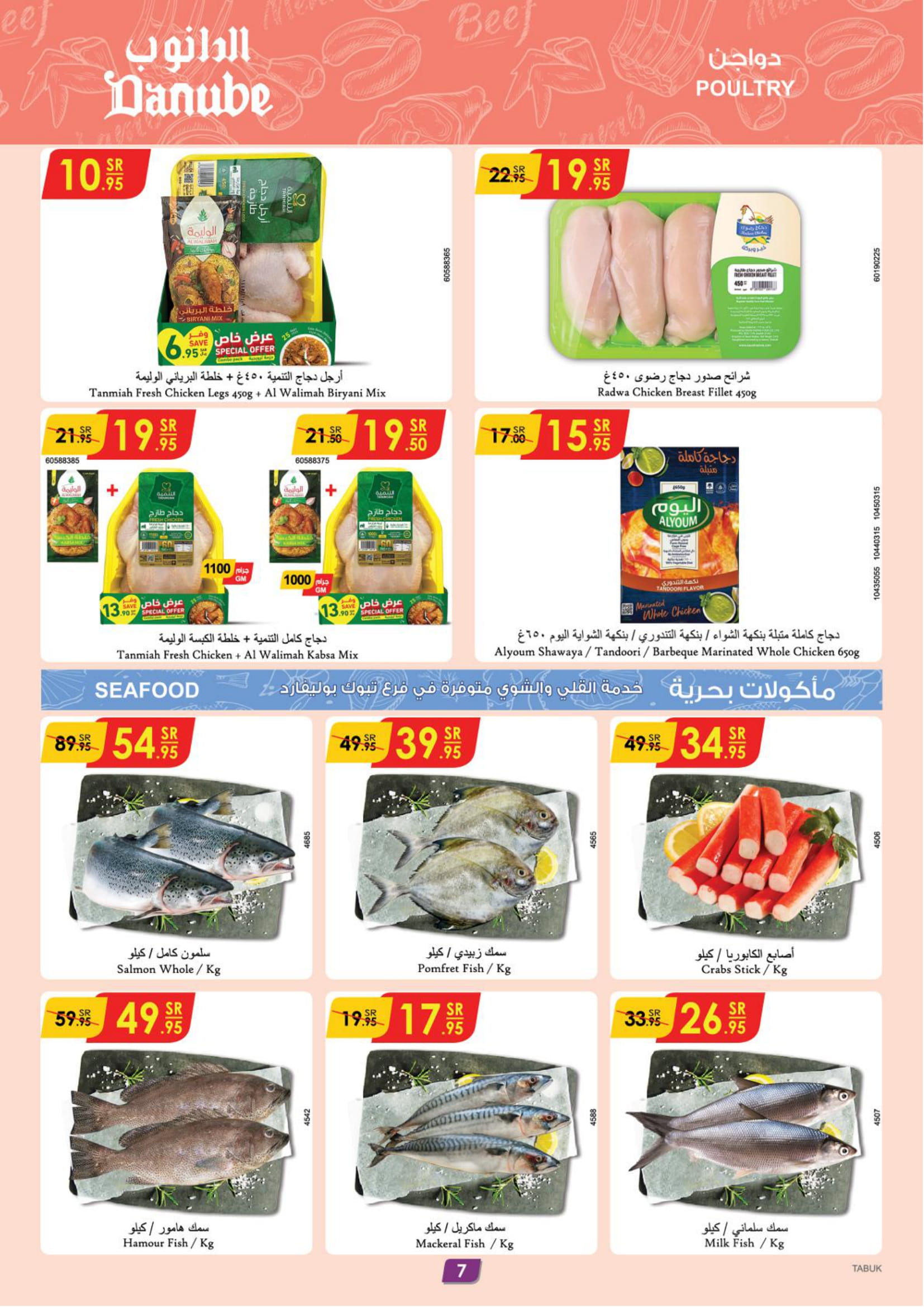 Page 8 at Hello Summer offers at Danube Boulevard Tabuk